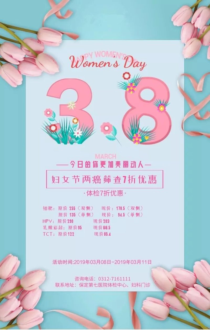 拥抱自然分娩的美好:无痛分娩让爱更甜蜜