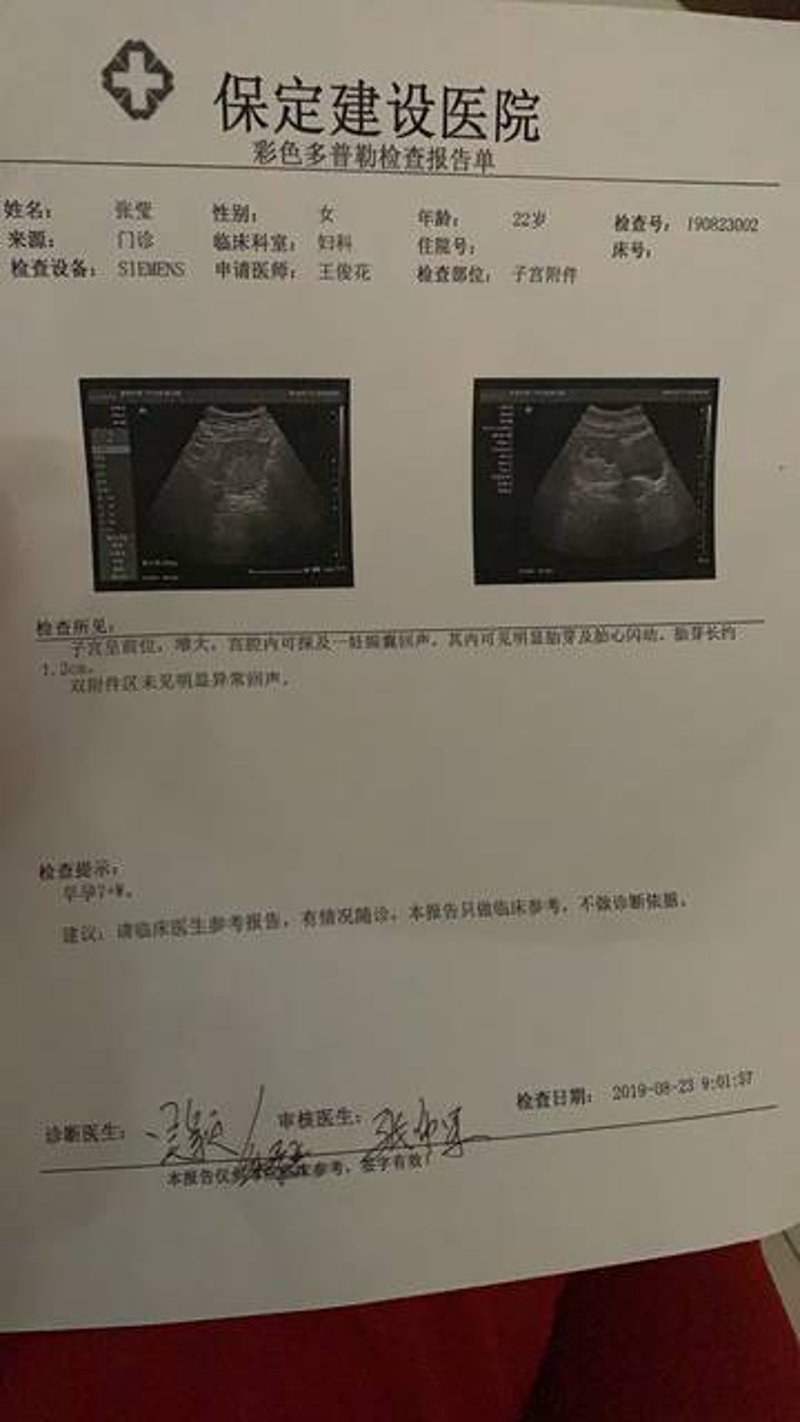 如何选择优质的妇产科医院