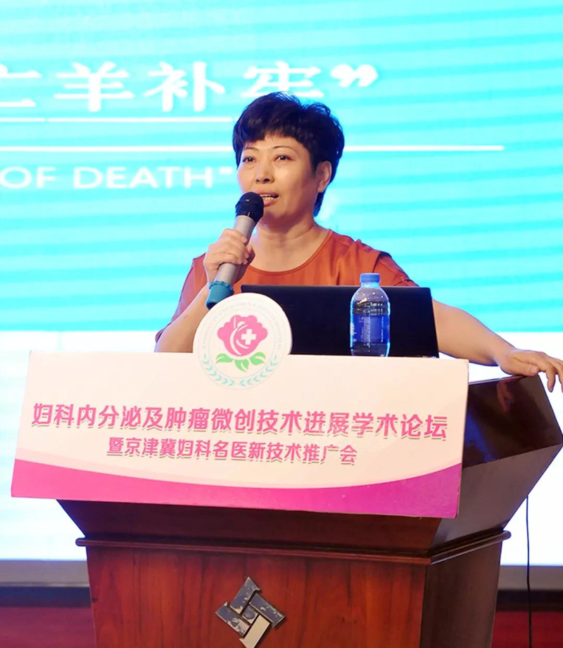 解读保定妇产医院的行业动态