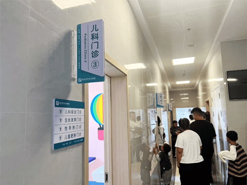 关注妇产健康:保定真爱妇产引领女性就医新风尚